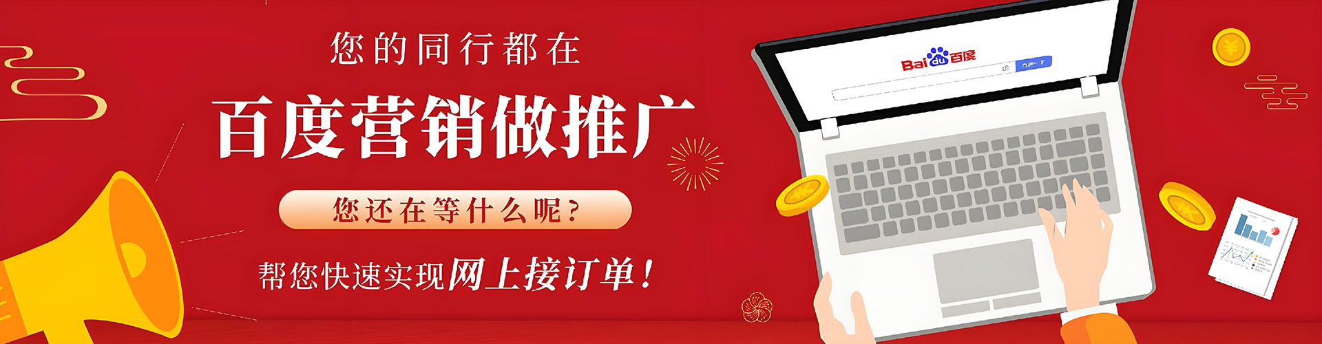 太康信息流推广