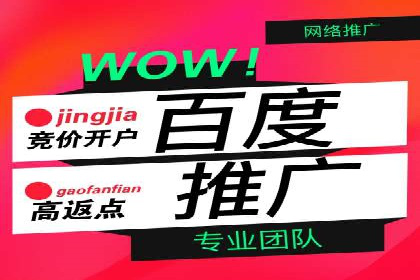 信息流广告开户案例：品牌营销策略