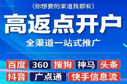 案例解读：信息流广告投放公司的投放效果