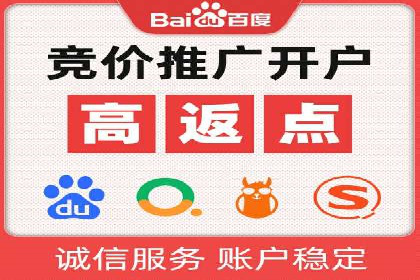 SEM广告案例：跨行业营销策略解析